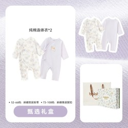 巴拉巴拉 新生儿礼盒婴儿童必备用品宝宝孕妈有礼满月套装见面送礼（2件装）