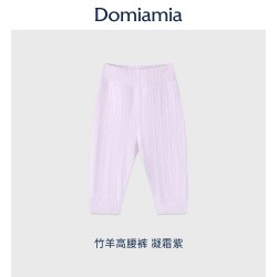 DOMIAMIA [新品] Domiamia婴儿护肚pp裤高腰裤宝宝新款羊毛保暖裤秋冬打底