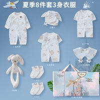 迪士尼 新生儿礼盒套装婴儿礼物满月礼高档用品宝宝衣服出生见面礼