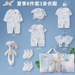 迪士尼 新生儿礼盒套装婴儿礼物满月礼高档用品宝宝衣服出生见面礼
