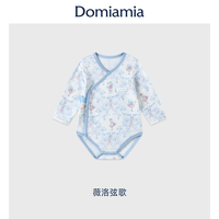 DOMIAMIA [新品]Domiamia宝宝包屁衣天丝羊毛26新款新生儿婴幼儿连体哈衣