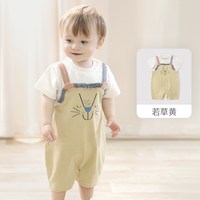 巴厘小猪 婴儿外出服夏季背带假两件套短袖薄款连体哈衣超萌可爱男宝宝夏装