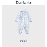 DOMIAMIA [新品]Domiamia婴儿连体衣天丝羊毛男童女童26新款儿童宝宝爬服