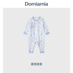 DOMIAMIA [新品]Domiamia婴儿连体衣天丝羊毛男童女童26新款儿童宝宝爬服
