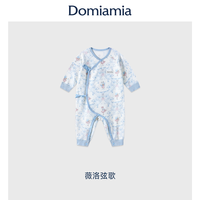 DOMIAMIA [新品]Domiamia宝宝连体衣天丝羊毛26秋季新款新生儿连体衣爬服