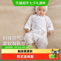 88VIP：全棉时代 春秋装新品双层纱布蝴蝶衣纯棉新生婴儿连体衣服宝宝