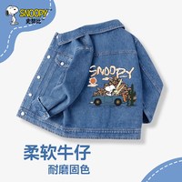 史努比 童装男童潮帅气时髦套装春秋2026新款男孩衣服儿童牛仔外套