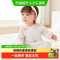 全棉时代 婴儿衣服春秋款连体衣宝宝满月新生儿抗菌风柔棉系带哈衣