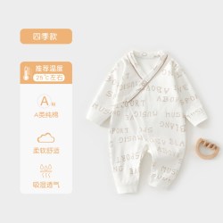 婴儿衣服秋季长袖连体衣小月龄宝宝秋装a类纯棉早秋婴幼儿秋天