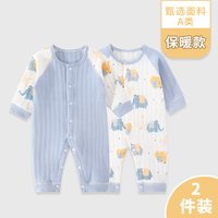 酷童拉米 2026新款婴儿春秋套装新生三个月宝宝纯棉哈衣夹棉开档连体衣衣服