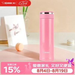 ZOJIRUSHI ZO JIRUSHI）大容量不锈钢保温杯男女士学生健身运动保冷水杯 480ml SMJD48PA