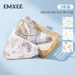嫚熙 口水巾新生婴儿纯棉纱布毛巾方巾儿童宝宝幼儿园洗漱拍嗝手帕