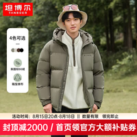 坦博尔 短款羽绒服男宽松连帽防风廓形厚款休闲外套 深铬绿 L (175)