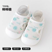 贝肽斯 婴儿学步鞋