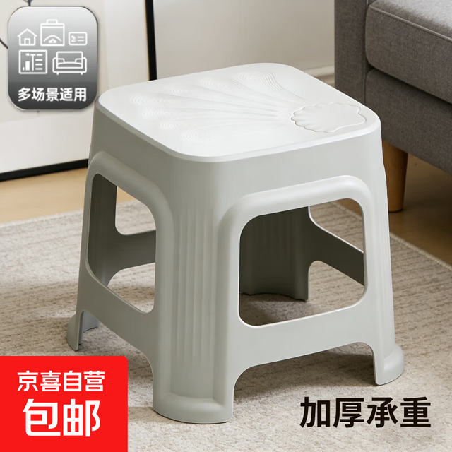 京喜 贝壳凳塑料凳子板凳小凳子小板凳凳子家用结实耐用胶凳洗澡换鞋凳 儿童小凳子 1个装