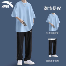 安踏 夏季套装男装青少年宽松短袖速干长裤一套搭配时尚运动休闲服