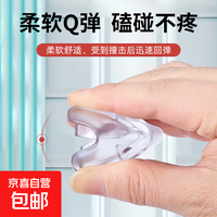 京喜 硅胶防撞角窗户防撞全护角加厚桌角床角儿童防护角 防撞角