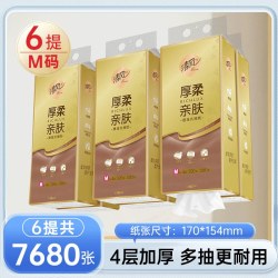 清风 4层悬挂式抽纸300抽6提M/250抽10提S