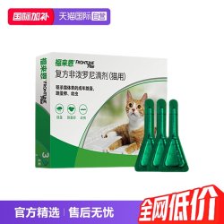 福来恩 猫咪驱虫 体外驱虫滴剂