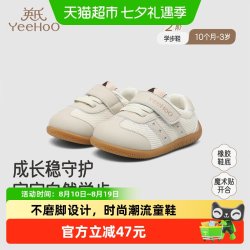 英氏 宝宝学步鞋婴儿防滑软底鞋儿童春秋休闲透气机能潮流运动鞋子