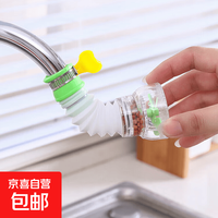 京喜 360度旋转万向水龙头增压防溅花洒 360度旋转万向水龙头1个