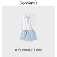 DOMIAMIA 儿童睡衣背心短裤套装女孩夏季薄款家居服空调服