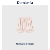 DOMIAMIA 女童家居服睡衣套装花边吊带上衣竹纤维女宝夏