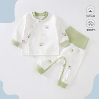 婴儿衣服分体纯棉秋季婴幼儿女男套装春秋婴幼儿睡衣宝宝秋衣秋裤