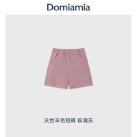 DOMIAMIA 森呼吸排汗衣女童家居服女宝宝背心套装吊带天丝羊毛春夏