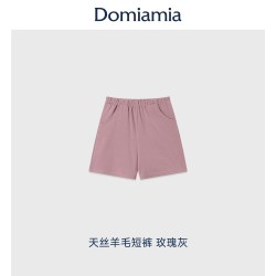 DOMIAMIA 森呼吸排汗衣女童家居服女宝宝背心套装吊带天丝羊毛春夏