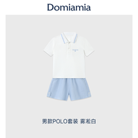 DOMIAMIA 儿童POLO衫浅色上衣童装幼儿园班服男女童夏T恤短袖套装