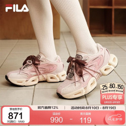 FILA VETTA七夕礼物斐乐官方情侣老爹鞋2026夏新款女休闲鞋运动鞋