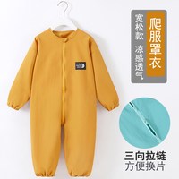 趣沿 宝宝爬爬服春夏一体式罩衣哈衣爬行服儿童外穿玩耍户外防脏连体衣