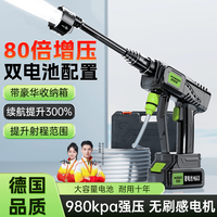 慧多多 洗车高压喷水枪自己洗车接自来水矿泉水瓶冲水大功率洗车店场专用