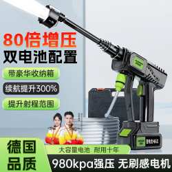 慧多多 洗车高压喷水枪自己洗车接自来水矿泉水瓶冲水大功率洗车店场专用