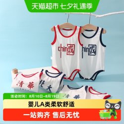 UG LIFE FOR BABY 有吉小贝宝宝连体衣服婴儿短袖包屁衣夏装季薄款三角爬服哈衣睡衣