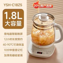 小熊 养生壶1.8升多功能全自动加厚玻璃家用小型煮茶器恒温电水壶