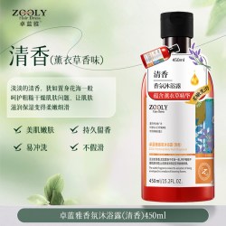 卓蓝雅 香氛樱花沐浴露持久留香大容量官方品牌香水沐浴乳清洁男女