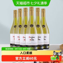 红魔鬼 智利红酒整箱红魔鬼 Casillero del Diablo霞多丽/夏多内干白葡萄酒750ml