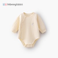 88VIP：婴蓓依 初生婴儿连体衣a类百天宝宝衣服无骨包屁衣睡衣春装哈衣