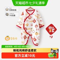88VIP：婴蓓依 新生儿连体衣宝宝蝴蝶衣中国风衣服a类纯棉哈衣系带和尚服