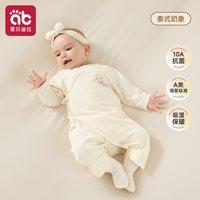 爱贝迪拉 新生婴儿衣服52码9蝴蝶幼小月龄多巴胺秋冬装打底a纯棉宝宝连体衣