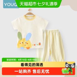 优奇 宝宝夏天套装分体女宝宝春装t恤儿童短袖夏季婴儿衣服a类衣服