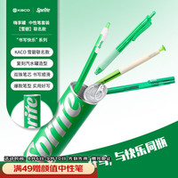 KACO x雪碧按动中性笔0.5黑色水笔子弹头签字笔ins小众写字碳素笔 圆珠笔 嗨享罐-4支黑