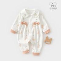 小聪熊 婴儿衣服春秋纯棉连体衣小月龄宝宝秋装女宝公主外出哈衣秋季女孩