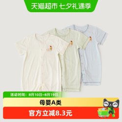 乖奇熊 婴儿短袖连体衣夏季薄款男女宝宝弹力哈衣爬服凉感透气