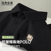 马克华菲 夏季新款棉珠地短袖POLO衫