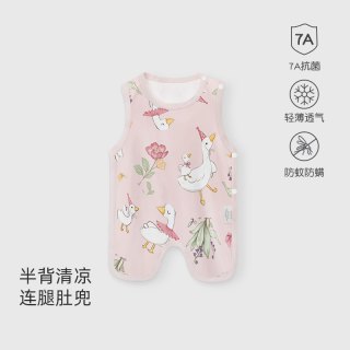 彩婴房 婴儿肚兜睡觉防着凉宝宝护肚子神器纯棉新生儿肚围夏季薄款背心式