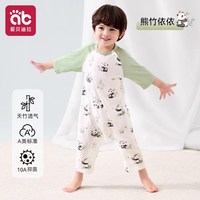 爱贝迪拉 儿童连体睡衣男女孩童春夏季薄款空调服婴幼儿a类睡袋宝宝家居服