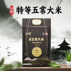 北大荒 致臻特等五常大米 5kg 稻花香2号 五常核心产区双层